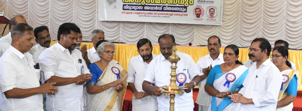 ഉദ്ഘാടനം